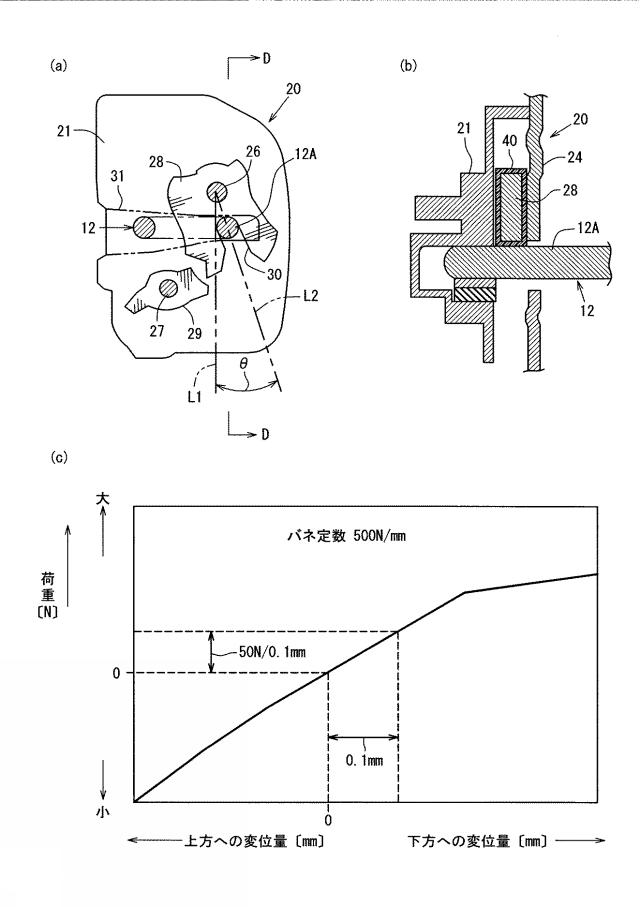 2020200626-車両のドア周辺構造 図000010