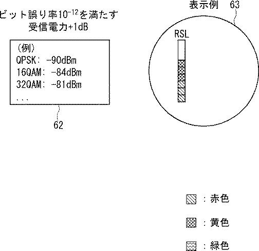 2020205516-通信装置、通信システム及び表示方法 図000010