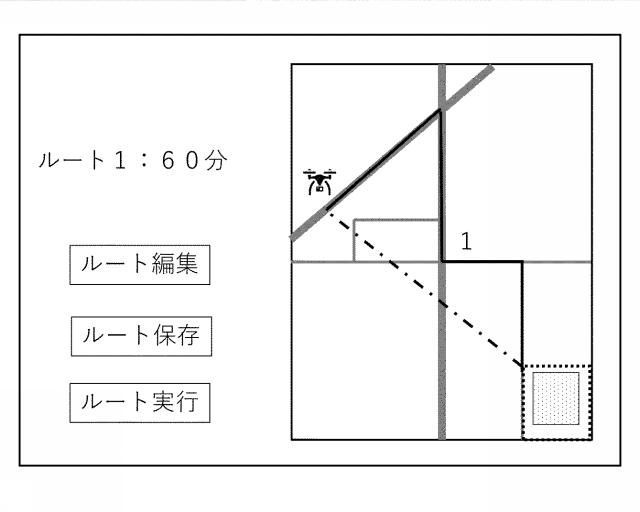 2021139875-飛行体の管理サーバ及び管理システム 図000010