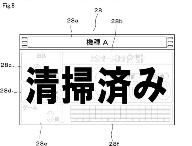 2021178109-遊技場用システム 図000010