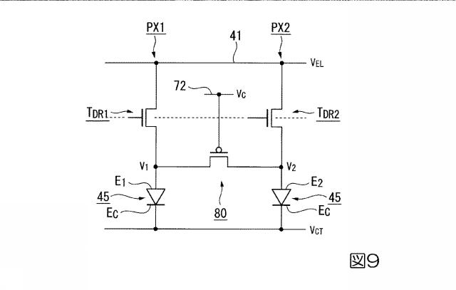 2015084069-発光装置および電子機器 図000011