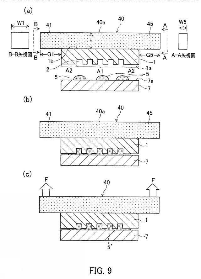 2015111683-インプリント用モールド複合体およびその製造方法 図000011