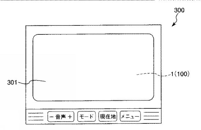 2015152501-物理量センサー、電子機器および移動体 図000011