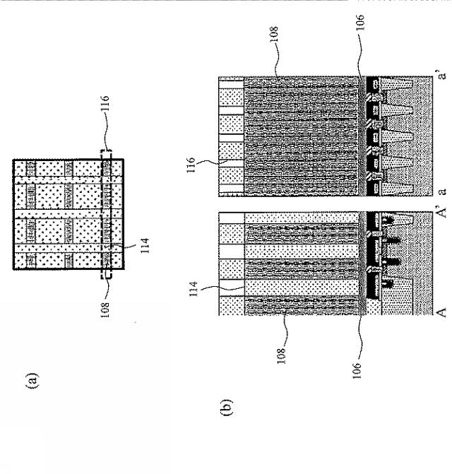 2016035951-半導体装置の製造方法 図000011