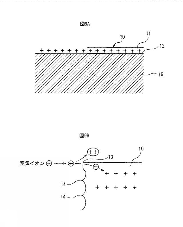 2016125400-車両の排気装置 図000011