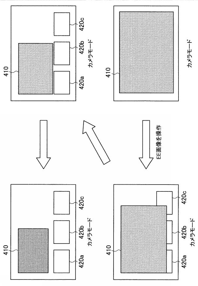 2016181942-制御装置、制御方法およびプログラム 図000011