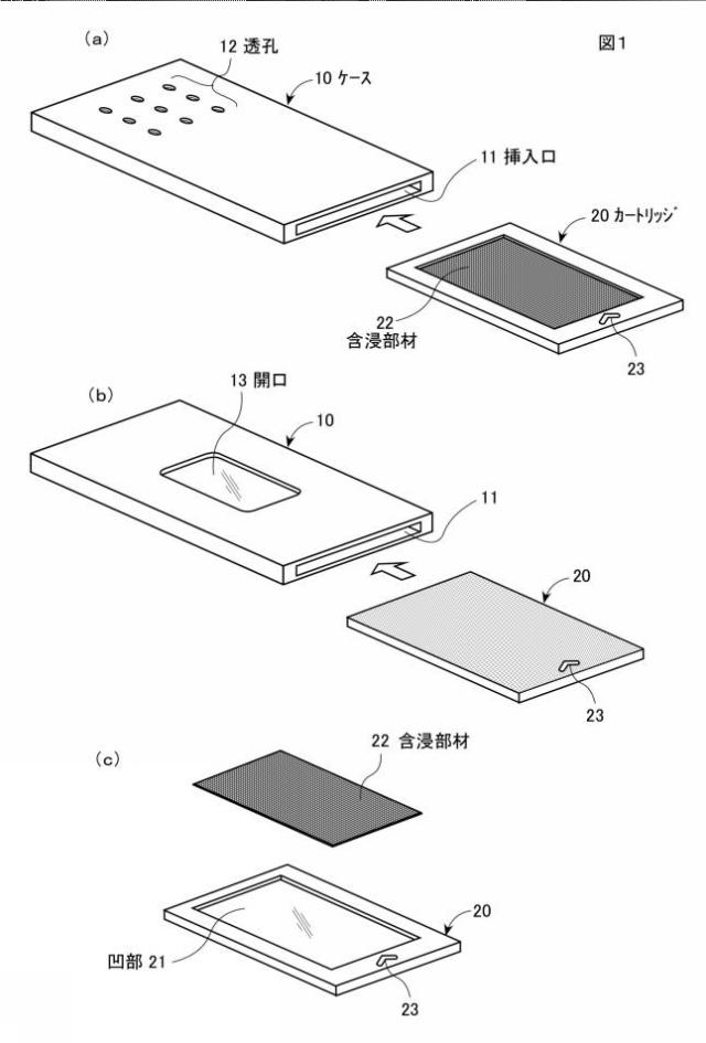 2016214686-香り発生装置 図000011