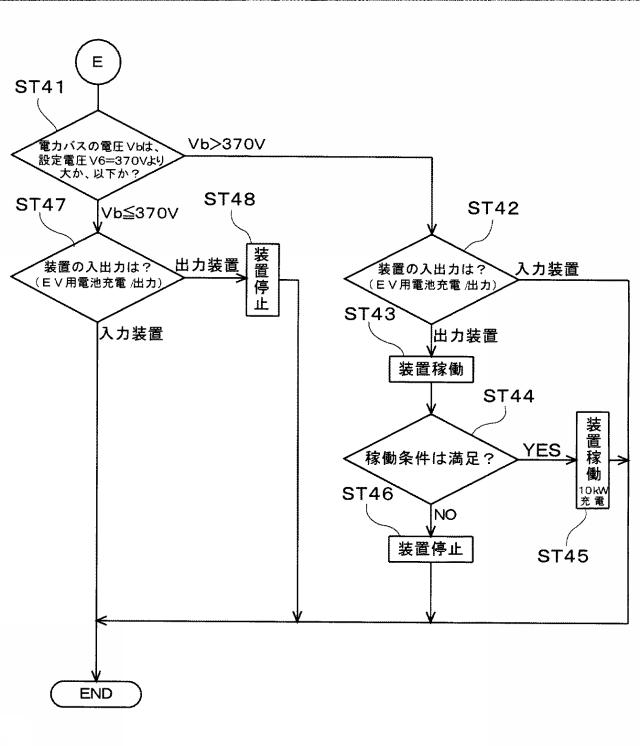 2018038126-電力融通システム 図000011