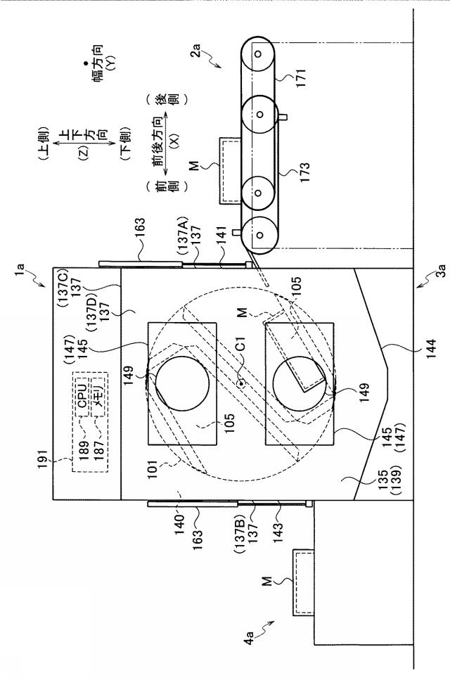 2019002675-被洗浄体の脱水装置 図000011