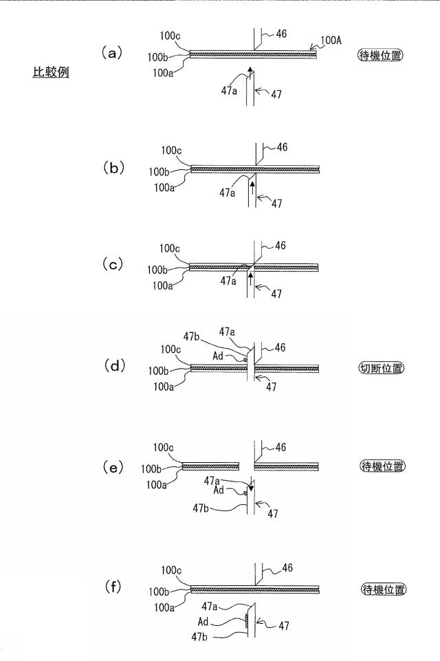 2019018319-切断機構及び印刷装置 図000011