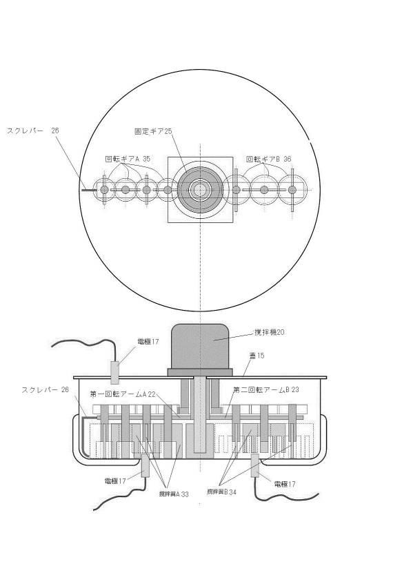 2019022470-固体培養装置又は酵素反応装置 図000011