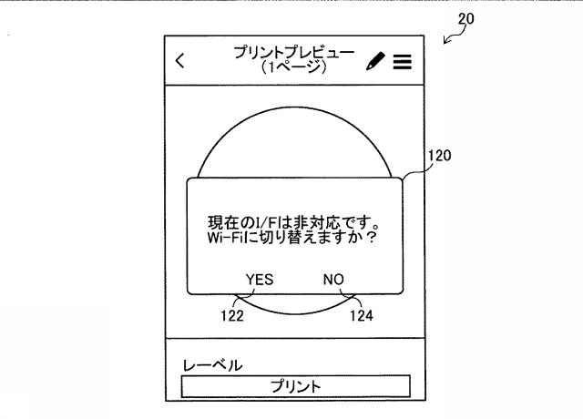 2019067000-制御プログラム 図000011