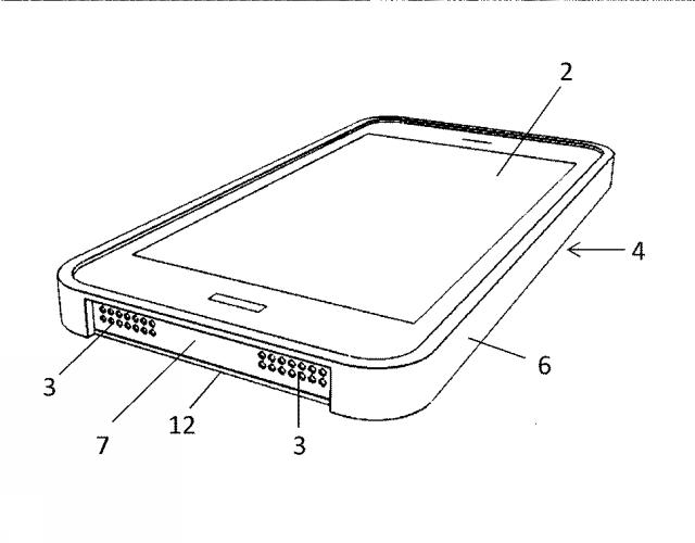 2019110528-モバイル機器のためのスピーカーカバー及びそのようなスピーカーカバーを備えるスピーカーシステム 図000011