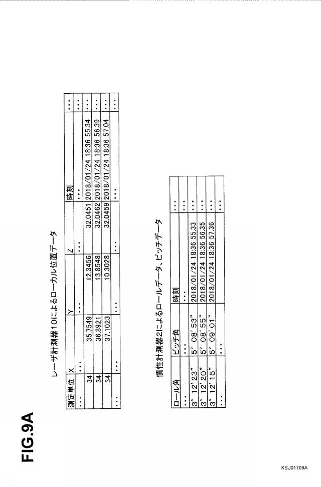 2019132672-三次元モデル生成システム 図000011