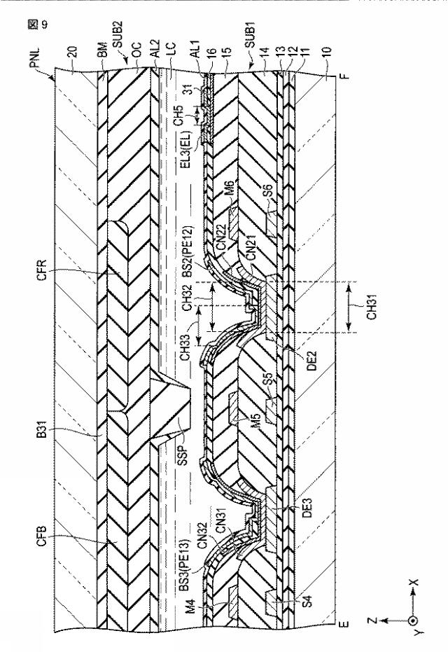 2019184695-表示装置 図000011