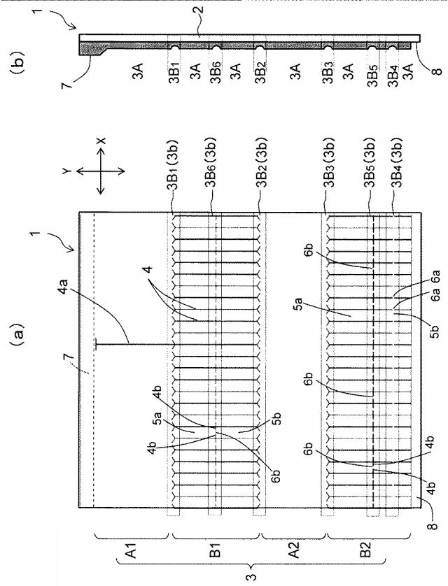 2019207931-コンデンサ素子用の金属化フィルムおよびそれを用いた金属化フィルムコンデンサ 図000011