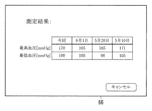 2019217686-画像関連処理装置、不具合報知方法、およびコンピュータプログラム 図000011