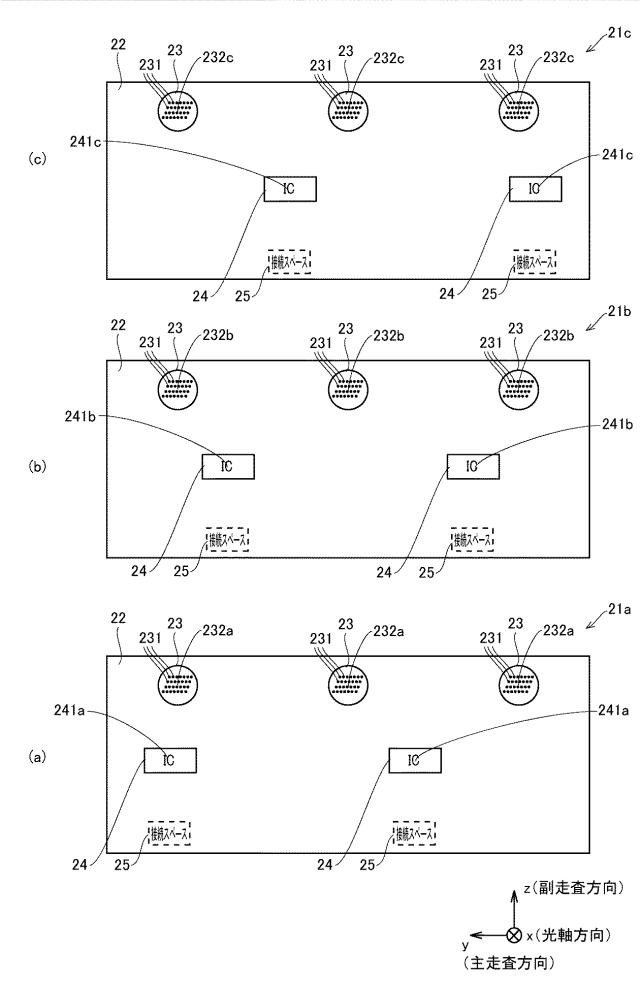 2019217717-光書込装置および画像形成装置 図000011