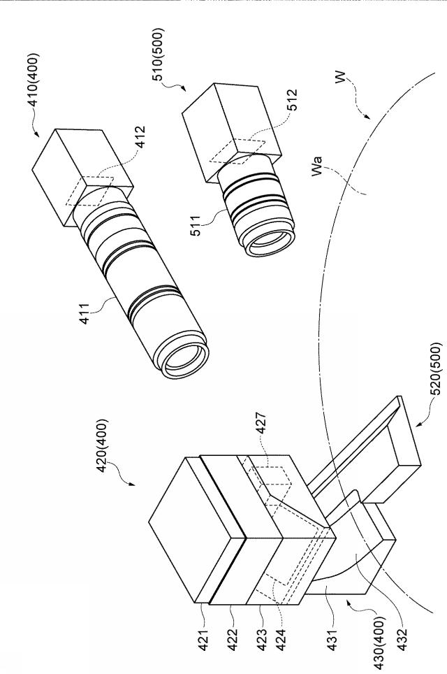 2020025118-基板処理方法、基板処理装置及びコンピュータ読み取り可能な記録媒体 図000011