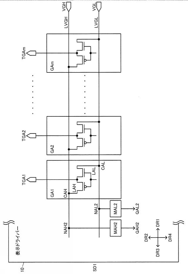 2020046624-表示ドライバー、電子機器及び移動体 図000011