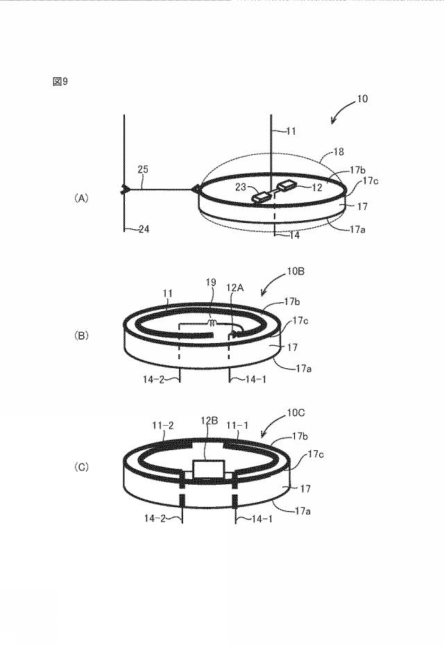 2020099564-通電鍼装置、通電鍼システム、及び、通電鍼装置の動作方法 図000011