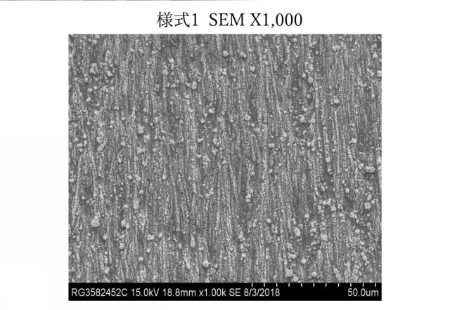 2020200534-背面処理電解銅箔及びそれを用いた銅箔基板 図000011