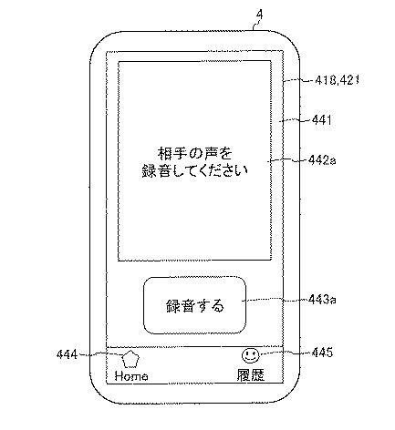 2021081619-検索用端末装置、検索システム、及び検索方法 図000011