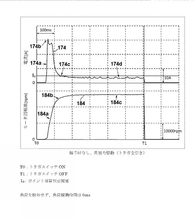2021131680-電気機器システム 図000011