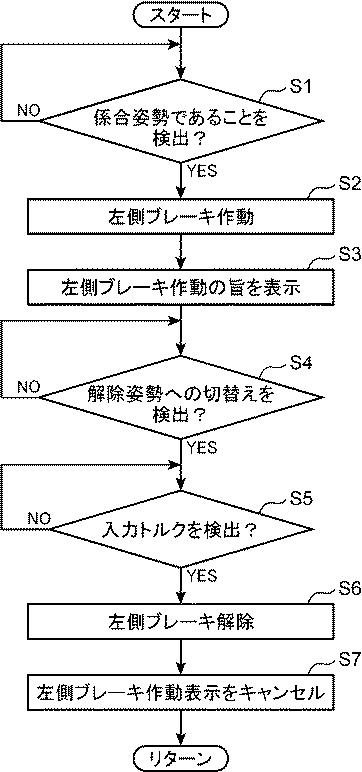 2021142185-車椅子 図000011