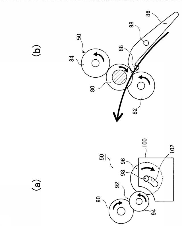 2021151905-搬送方向切替装置及び画像形成装置 図000011