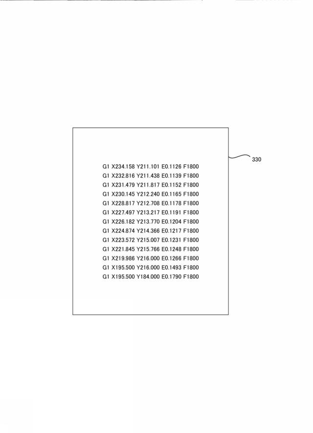 2021165035-データ出力装置、立体造形システムおよびデータ出力方法 図000011