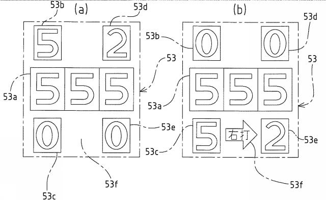2021191396-遊技機 図000011