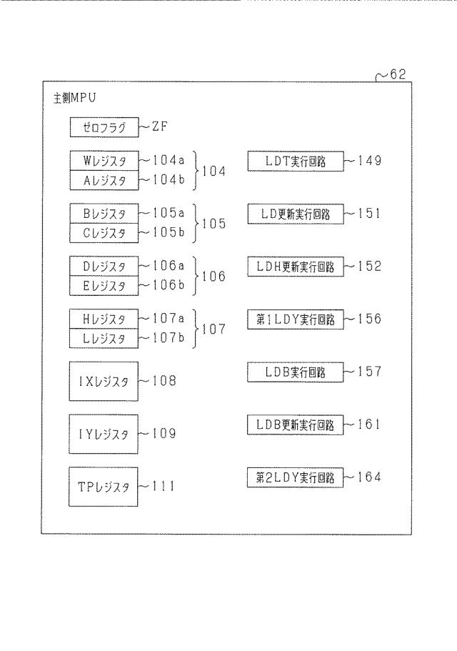 2021192654-遊技機 図000011