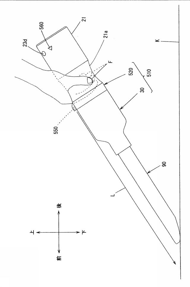 2021194049-ボトル形状の電気掃除機 図000011