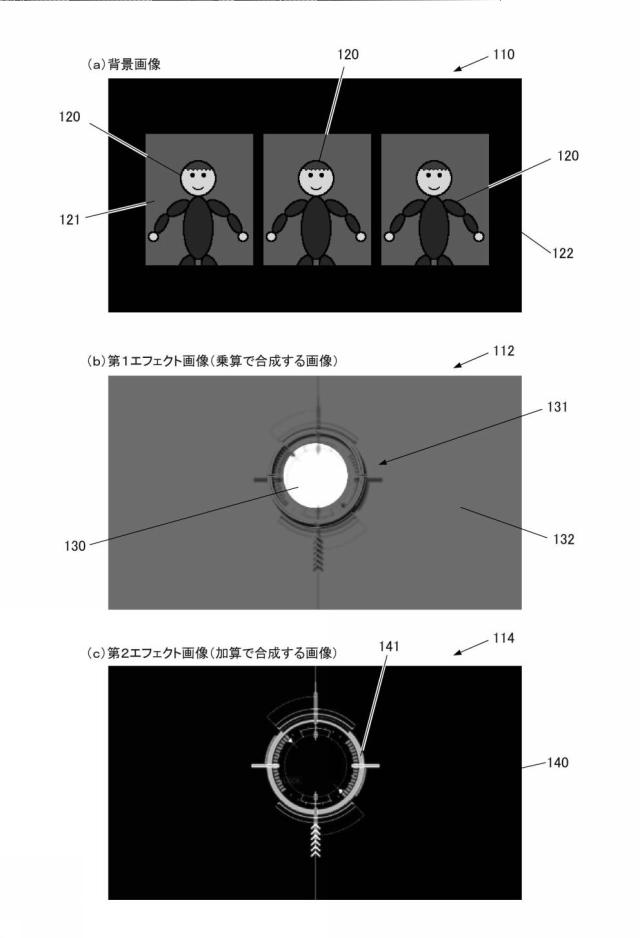 2021194266-遊技機 図000011
