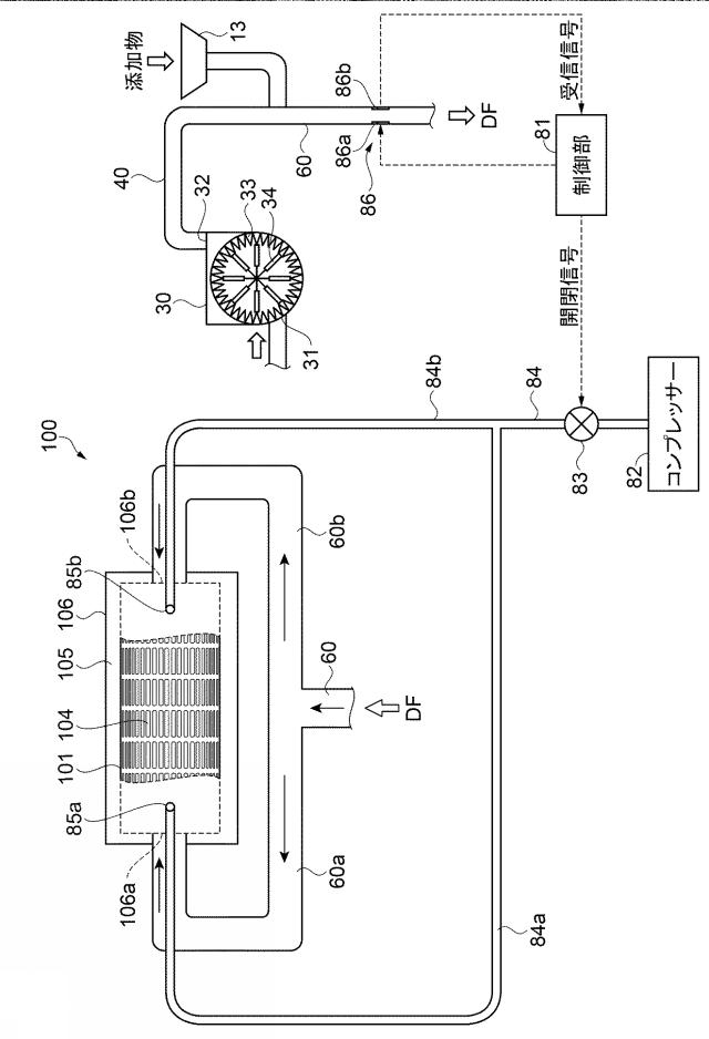 2021195675-繊維構造体製造装置、及び繊維構造体製造方法 図000011