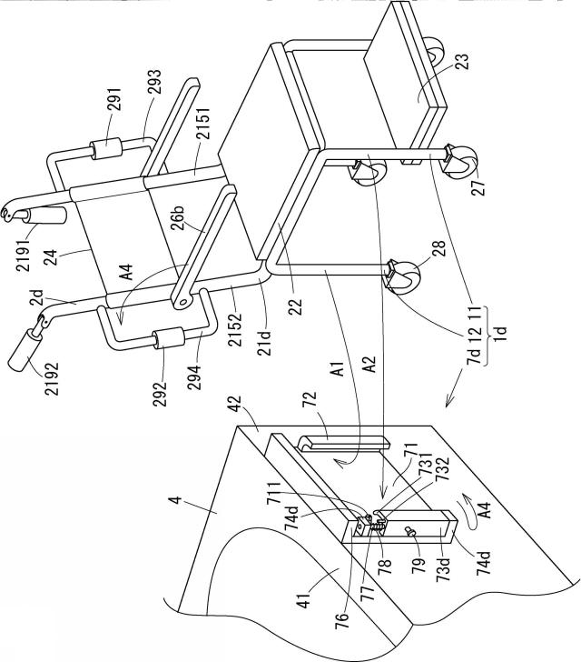 2015097592-車椅子固定装置 図000012