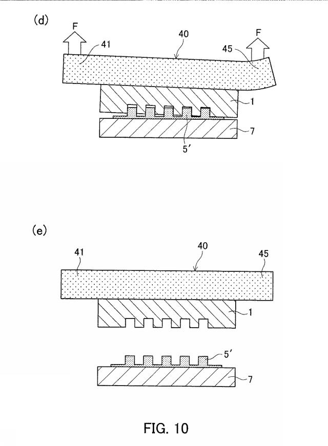 2015111683-インプリント用モールド複合体およびその製造方法 図000012