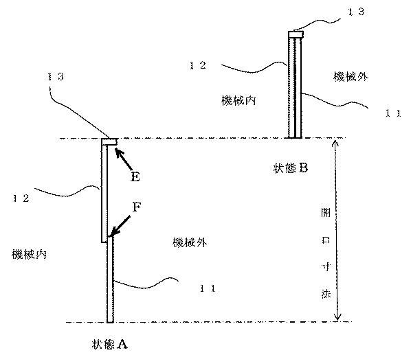 2015112710-工作機械の保護カバー 図000012