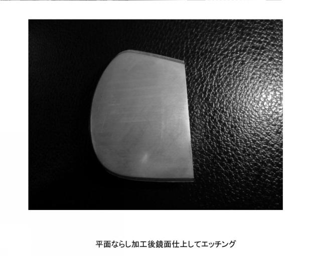 2016077487-ゴルフクラブヘッドの製造方法とそのゴルフクラブヘッド 図000012