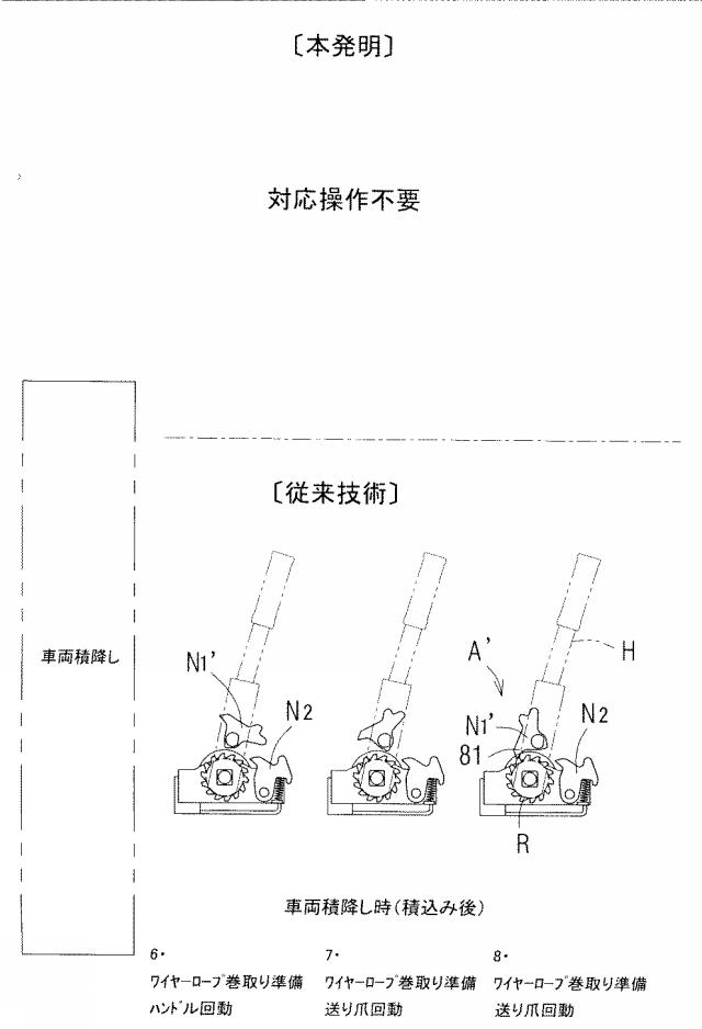 2016098963-ワイヤーロープ締付機 図000012