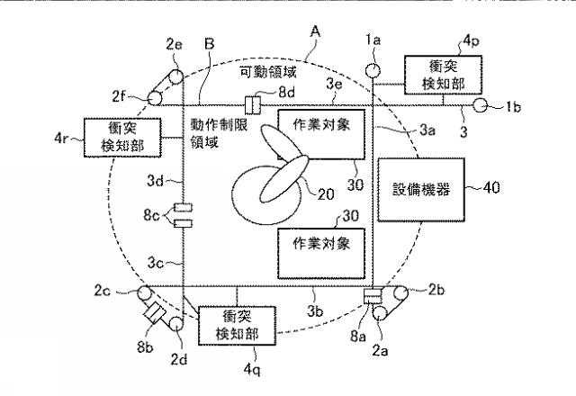 2016215305-衝突検知装置 図000012