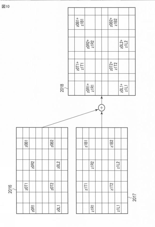 2016224385-撮像装置 図000012