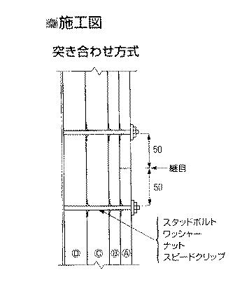 2017000953-有機質廃棄物熱分解炉、同熱分解装置 図000012