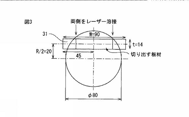 2017066468-軸受部品 図000012