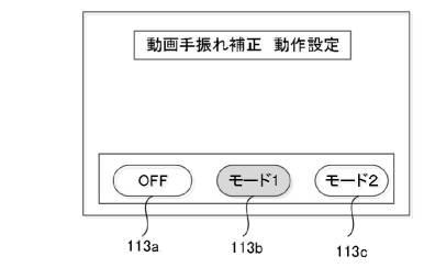 2017134190-撮像装置 図000012