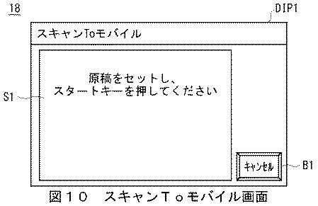 2017195475-画像形成システム及び画像形成装置 図000012