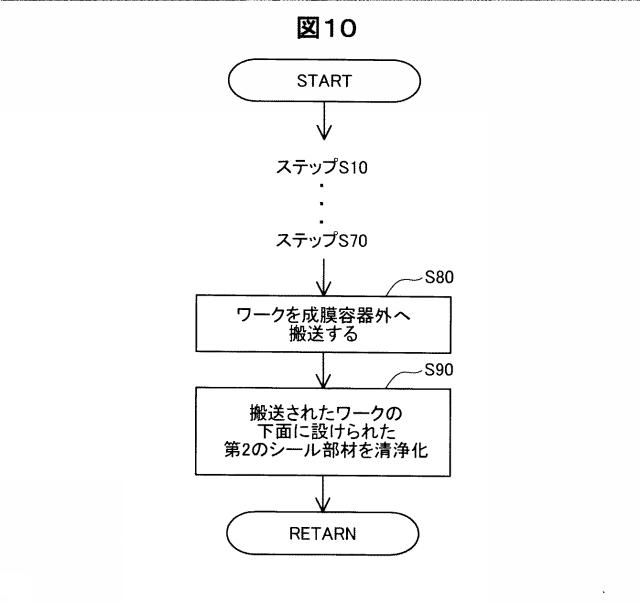 2017197779-成膜装置及び成膜方法 図000012