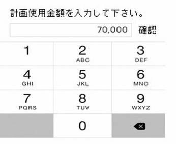 2017215924-家電機器の使用ガイドシステムおよび家電機器の使用ガイド方法 図000012