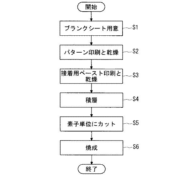 2018048933-ガスセンサ 図000012